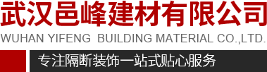 武漢衛(wèi)生間隔斷價(jià)格